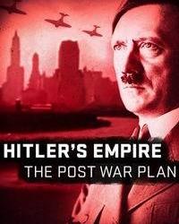 Мир Гитлера: послевоенные планы